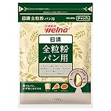 日清製粉ウェルナ 日清 全粒粉パン用 チャック付 500g
