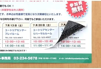 かずたん　0307 Amazon.co.jp: エーワン ラベルシール 24面 22シート 72324