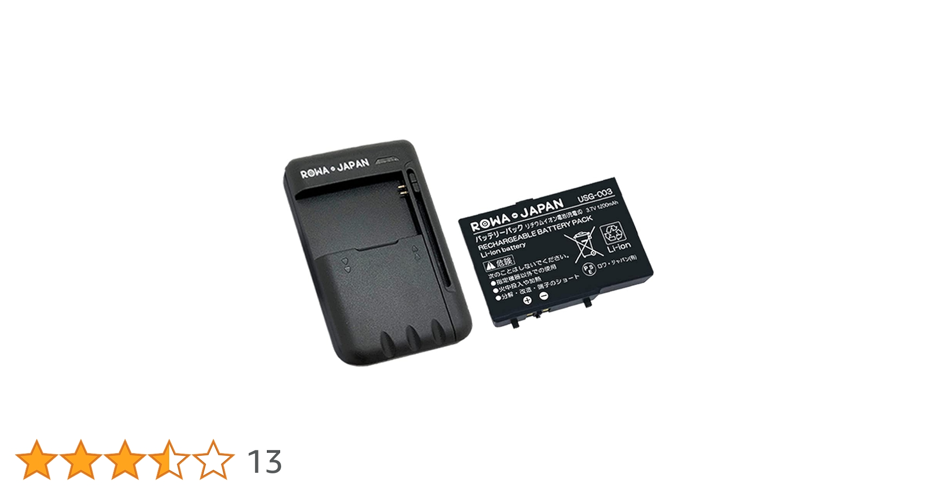 Amazon | USB マルチ充電器 と ニンテンドー対応 DS Lite の USG