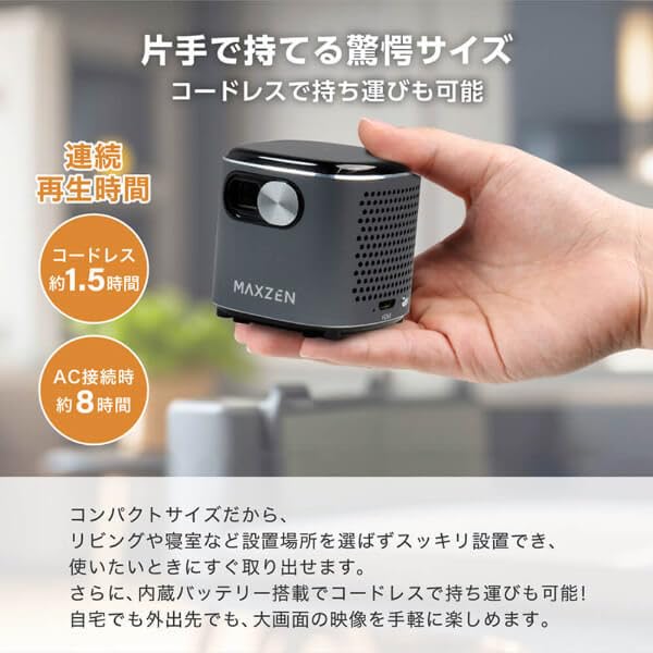 Amazon.co.jp: プロジェクター 家庭用 4K対応 ポータブル Wi-Fi2