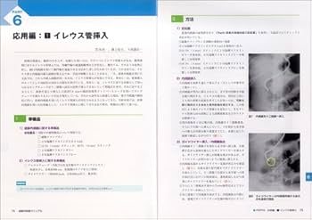 患者にやさしい経鼻内視鏡ハンドブック[DVD付] [単行本] 大原信行 患者にやさしい経鼻内視鏡ハンドブック[DVD付] | 大原信行 |本