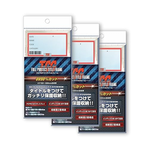 確認用 1〜3フルプロテクト 4〜6マグネット 7ローダー 確認用 1〜3フルプロテクト 4〜6マグネット 7ローダー