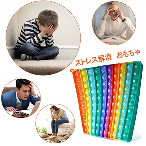 【使ってみた】数字100プッシュポップが知育＆ストレス解消に大活躍！親子で夢中になる理由