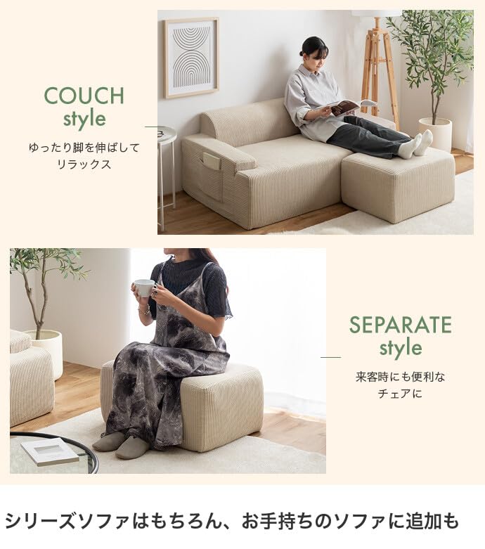 Amazon｜家具350 オットマン 圧縮ソファ スツール 単品 足置き台 椅子