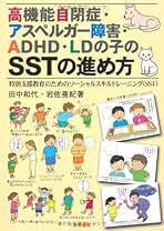 【入手困難】シリーズ 個を育てる 黎明書房【全巻セット】 入手困難】シリーズ 個を育てる 黎明書房【全巻セット】