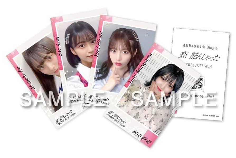 AKB48 雑誌 CD クリアファイル　シール　など AKB48 雑誌 CD クリアファイル シール など