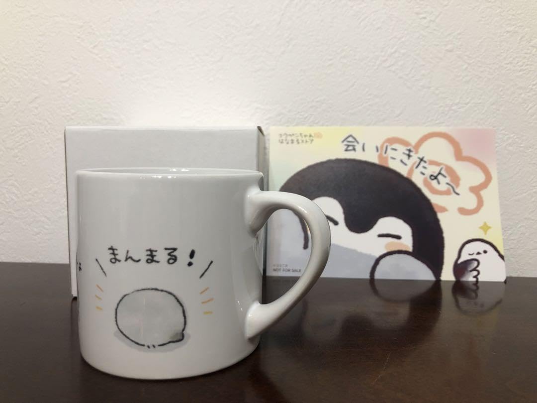 【レア】コウペンちゃん 初期デザイン非売品 デザイン皿×2 マグカップ セット コウペンちゃん お祭りわっしょい！ スマホに貼れるサイズの