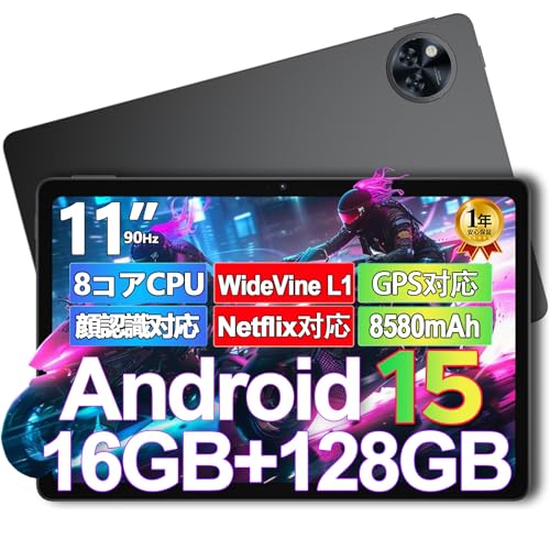 Amazon.co.jp: 【Android15 タブレット 2025 初登場】DOOGEE U11