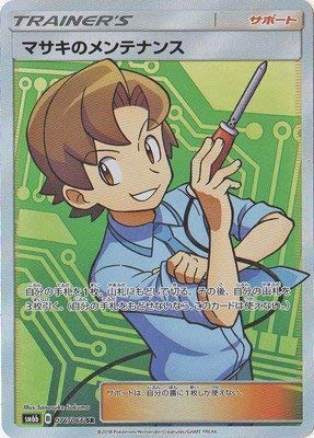 トレーディングカード チャンピオンロードの人気商品 通販 価格比較 価格 Com