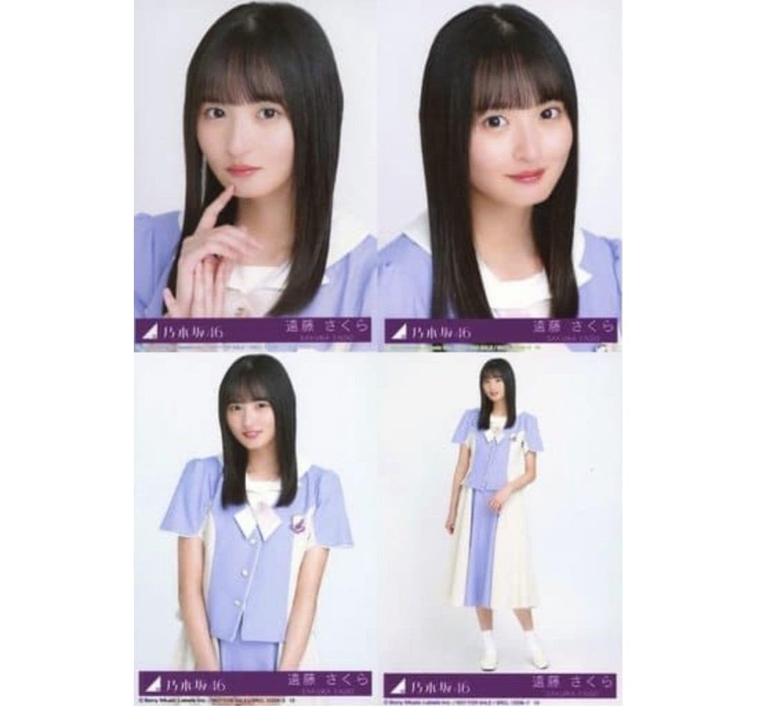 Amazon.co.jp: 66-44乃木坂46 公式グッズ 生写真 4枚コンプ 