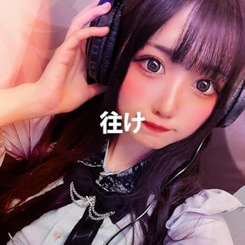 ミュージシャン Kiki kiki - Apple Music