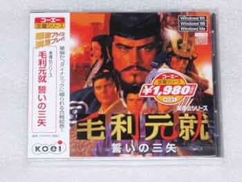 【中古】 毛利元就誓いの三矢ハイパーガイドブック/コーエーテクモゲームス/フクザワ・エイジ 毛利元就誓いの三矢ハイパーガイドブック (ハイパー攻略シリーズ