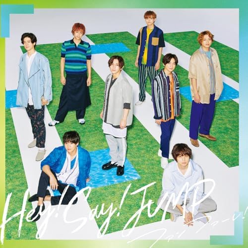 Hey! Say! JUMP - ふわりんページ Hey! Say! JUMP (w/English Subtitles!) Fanfare! [Official