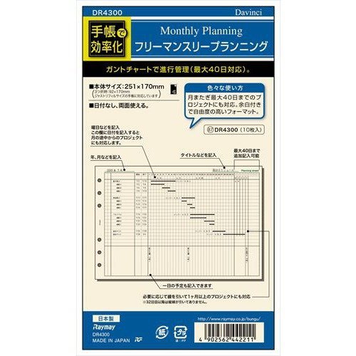 i܂Ƃߔj CC _B` tB TCY t[}X[vjO DR4300 y×5z