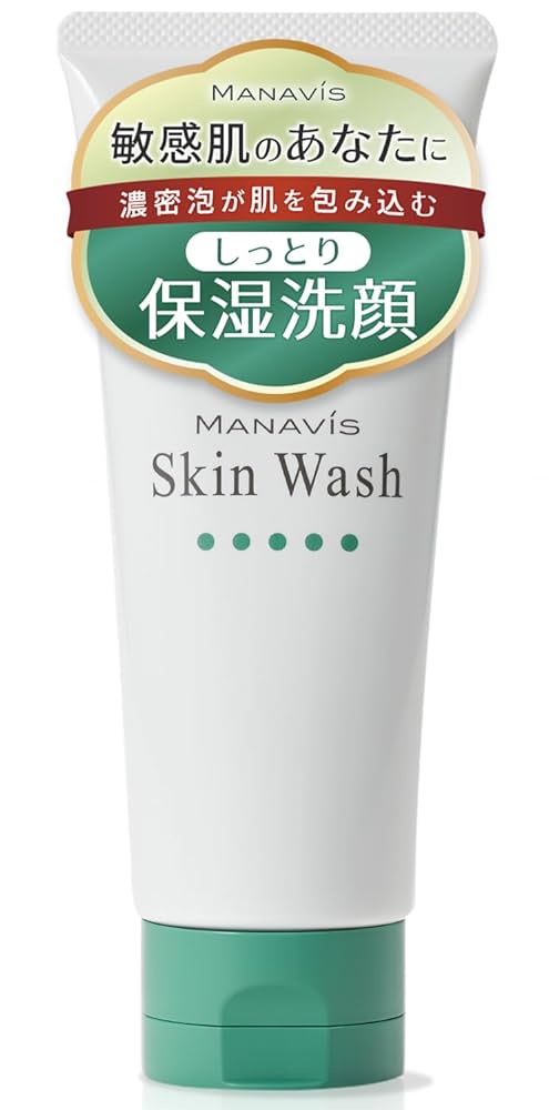 マナビス化粧品　洗顔×3 Amazon | 【 医薬部外品 】 マナビス 敏感肌 洗顔フォーム