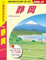 地球の歩き方マガジン94秋号付録つき送料無料 Amazon.co.jp: 地球の歩き方マガジン94秋号付録つき : おもちゃ