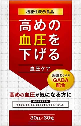 （08:30時点） DUEN タブレット 血圧ケア 血圧が高めの方の血圧を低下させる GABA ギャバ クロレラ配合 機能性表示食品 30日分