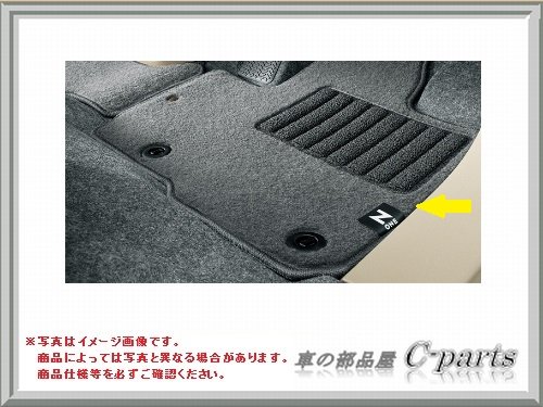 Amazon | HONDA 純正部品 N ONE エヌ ワン フロアカーペットマット