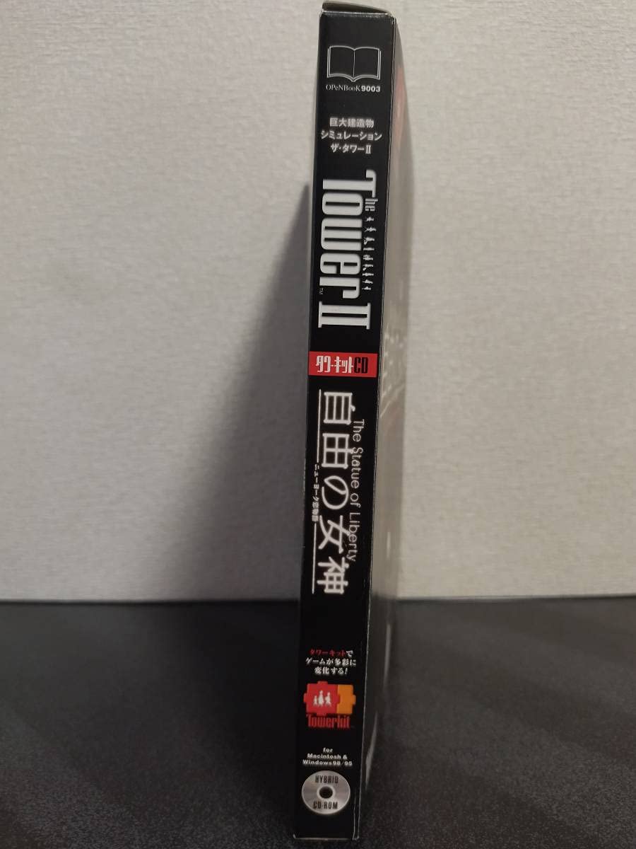 Amazon.co.jp: The Tower Ⅱ ザタワーⅡ 特別限定パッケージ