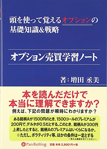 Amazon.co.jp: 増田 丞美: 本、バイオグラフィー、最新アップデート