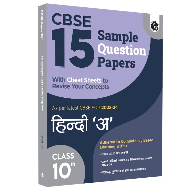 Pw Cbse 15 Sample Question Papers Class 10 Hindi For 2024 Exam | Competency-Based Learning | Pyq 2023 Paper With Topper'S Explanations,Cbse Sqp & Cbse Additional Practice Questions With Marking Scheme