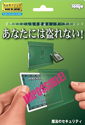 Preisvergleich Produktbild Security Lock (Tenyo) - Lubor Fiedler