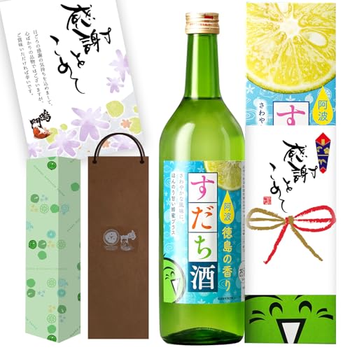 ��� ���ダ���G �������� 720ml �y���������z �{�Ə��Y�� �ʎ��� ���L���[�� ���{�� �f�U�[�g�� ���Y �ʏ` �����ς� �͂��݂��� �M�t�g (���ӂ����߂āE�̂����E�J�[�h�t���j �v���[���g ���� ���y�Y ���� ���j�� ���� �� �� �c�� �c��