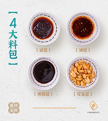 软糯弹牙土豆粉 東北名物 东北特色元気粉耗子290g/袋 じゃがいも粉 红薯粉 粗米粉 麻辣烫宽粉 火鍋粉 甜辣味拌粉 网红火锅粉 阿宽速食泡面方便面粉条 即席ビーフン 中華インスタント麺 美味しい 米粉 中華名物 中華食材 中華料理 (2袋)