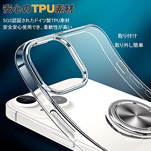 iPhone 14 用 ケース クリア リング付き アイホン 14 カバー 透明 おしゃれ OURJOY スマホケース メッキ加工 ソフトケース 耐衝撃 軽量 薄型 ストラップホール付き スタンド機能 車載ホルダー対応 携帯ケース • クリア