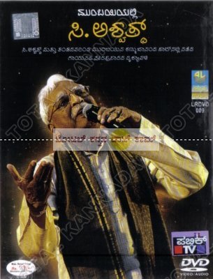 c ashwath