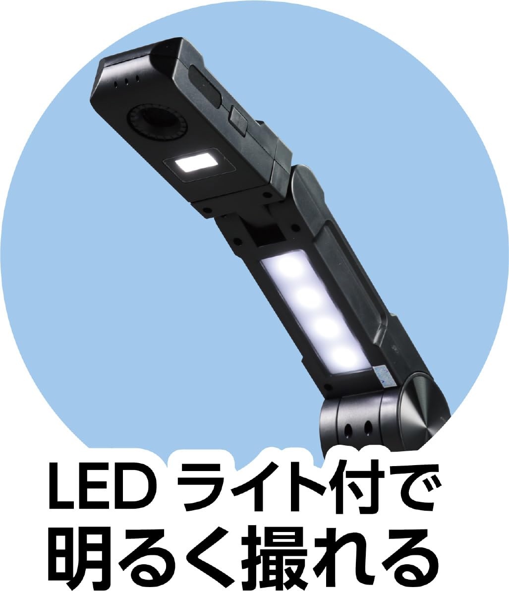 Amazon | アーテック(Artec) 実物投影機 800万画素 LEDライト付 ICT