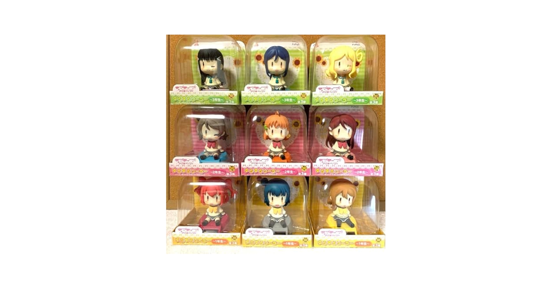 ラブライブサンシャイン　ゆらゆらソーラー　まとめ売り　セット ラブライブサンシャイン ゆらゆらソーラー まとめ売り セット