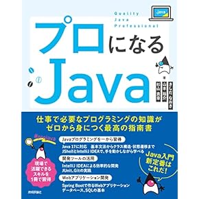 Web プログラミング　関係本　30冊セット　まとめ売り　C言語　Java Amazon.co.jp: プログラミング入門書 - コンピュータ・IT: 本