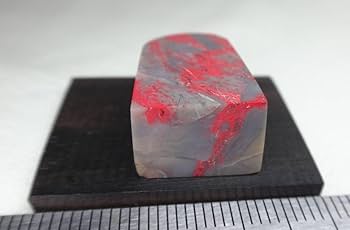 Amazon.co.jp: 鶏血石 印材 印石 約6g 鑑賞石 インテリア 未篆刻