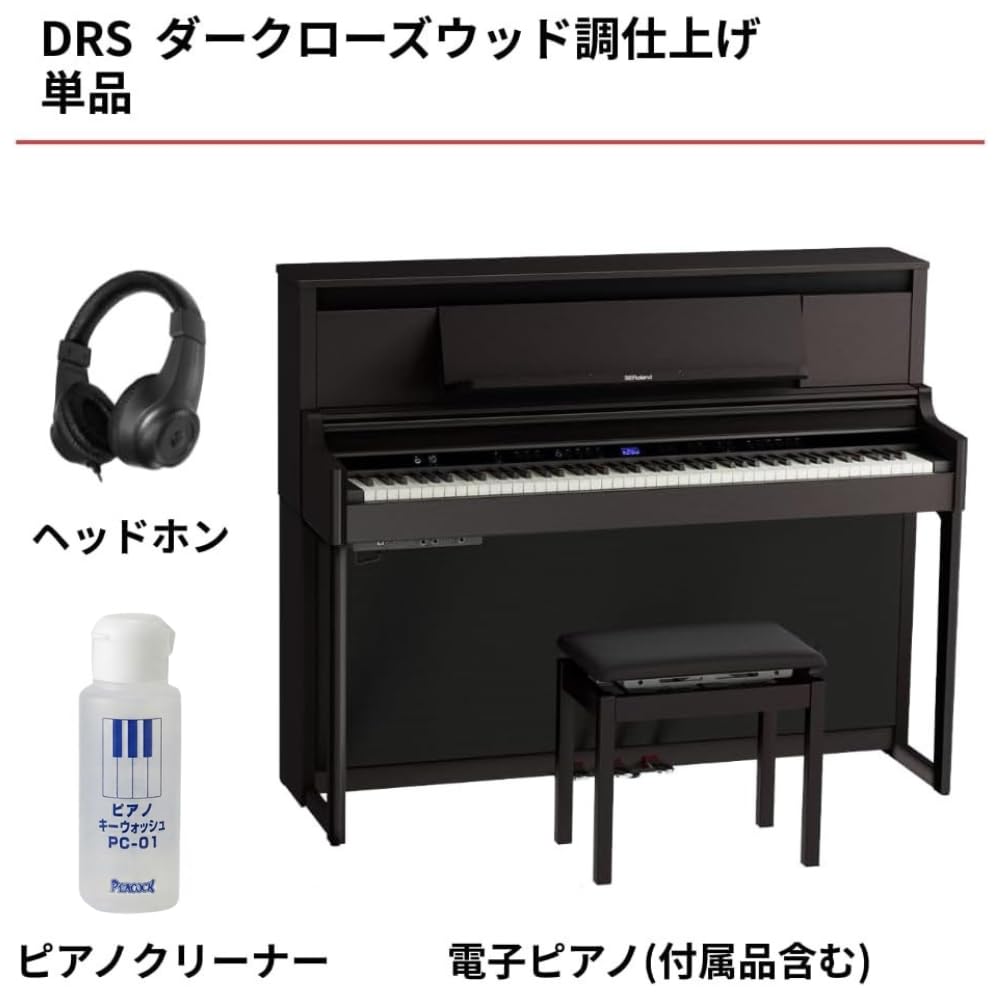 Amazon | 【10年間長期保証付き】Roland LX-6 ローランド DigitalPiano
