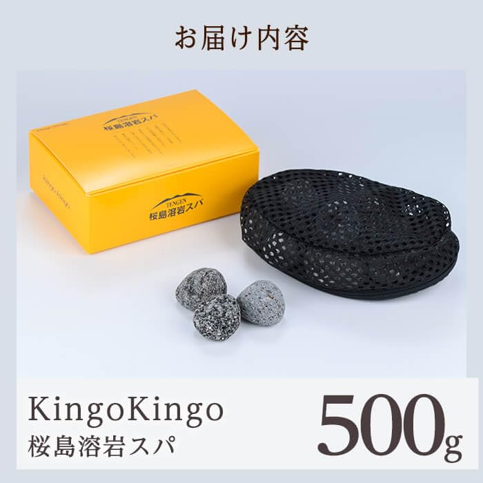 Amazon | てんげん 桜島溶岩スパ(1個500g) 姶良市 kingo kingo きんご