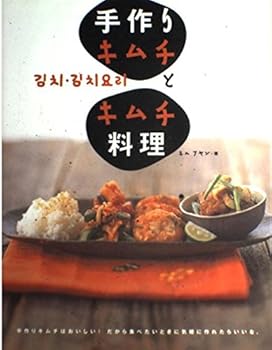 Tankobon Hardcover ?????????????????????????????? Book