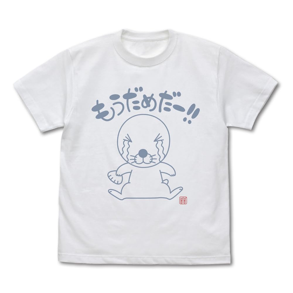 Amazon.co.jp: [コスパ] 【公式】 ぼのぼの もうだめだー Tシャツ Ver