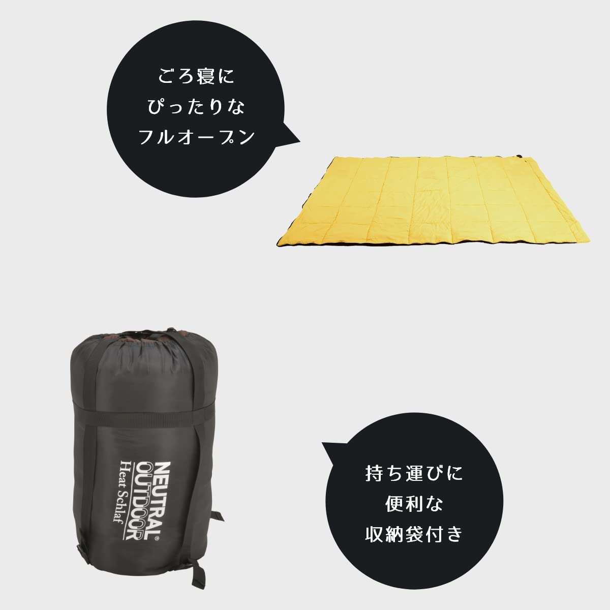 NEUTRAL OUTDOOR 封筒型ヒートシュラフ 電気ヒーター 寝袋 収納袋 Amazon.co.jp: NEUTRAL OUTDOOR(ニュートラルアウトドア) 封筒型ヒート