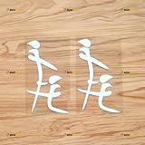 Chinese Blowjob Symbol Funny Sticker Decal Vinyl - 2 Pack White 5' - for Car Boat Laptop Cup No Background Die-Cut