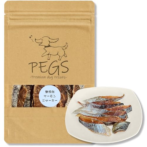 PEGS サーモン 犬用おやつ 無添加 国産 ジャーキー Premium dog treats お魚 秋鮭 40g