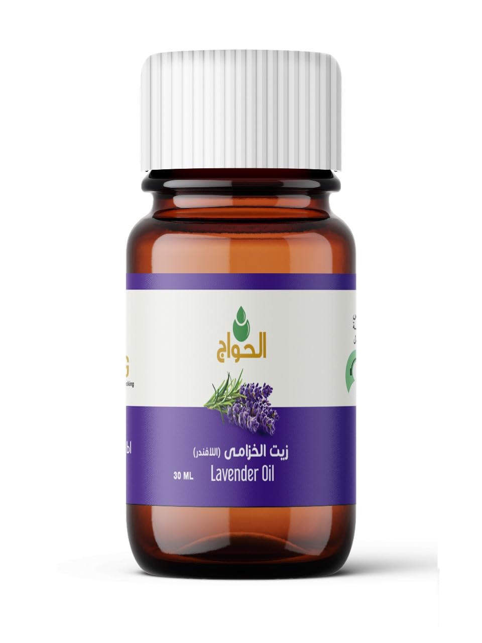 EL HAWAGOriginal Lavender Oil 30 ml