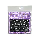 KIYOHARA クラフトギャラリー 京友禅ちりめん カットクロス 23cm×32cm #5123 紫 CM500C