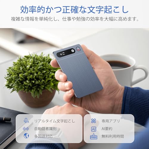 M CARKUMI AI ボイスレコーダー M CARKUMI M1 の商品画像 1