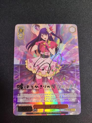 ヴァイスシュヴァルツ 推しの子 B小町アイ SSP サイン ヴァイスシュヴァルツ 推しの子 B小町アイ SSP サイン