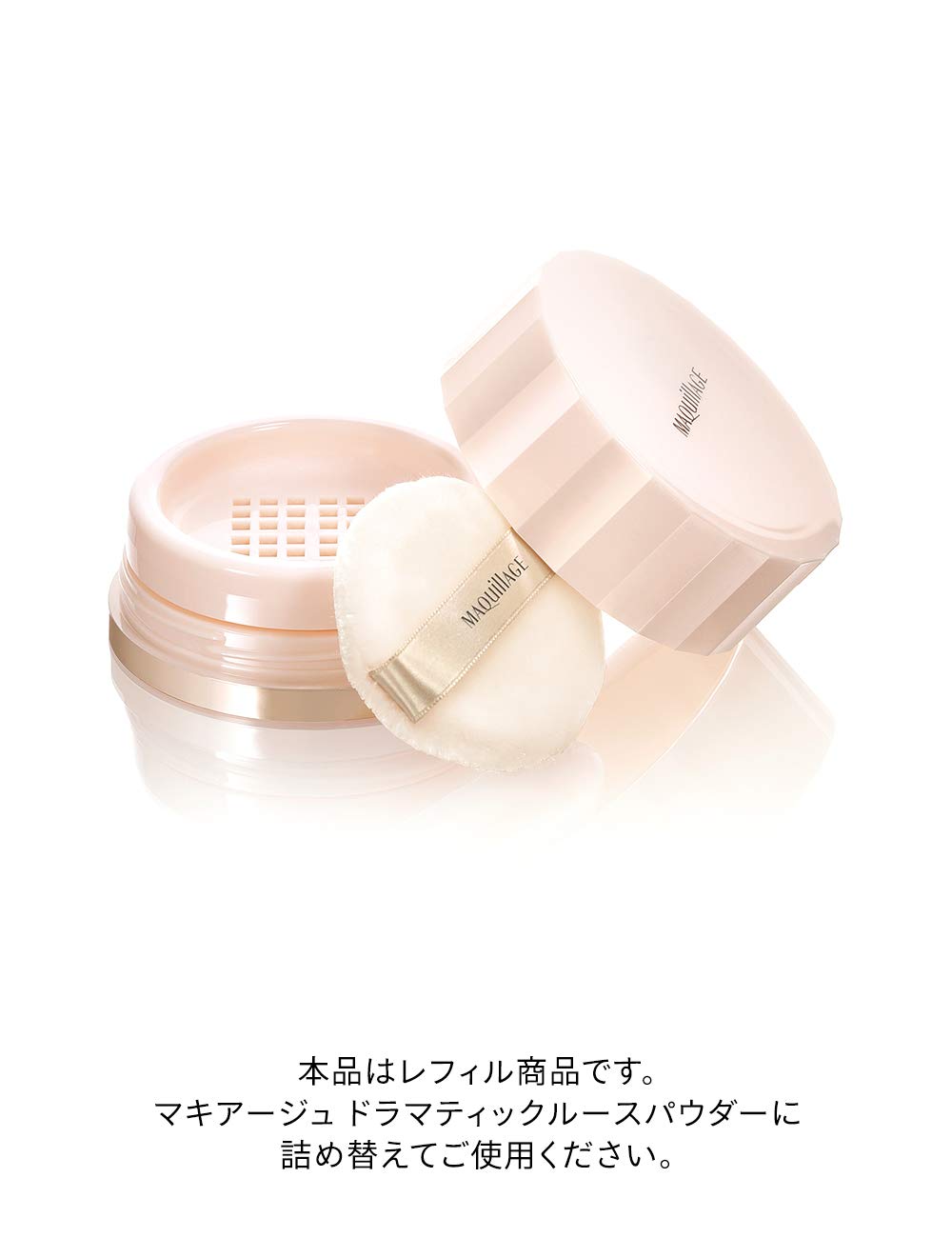 Amazon | マキアージュ ドラマティックルースパウダー ナチュラル  