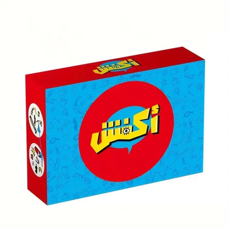 Akfosh Cards Party Board Game, Arabic Card Game, Family Interactive Game, Holiday Party Game, Birthday Gift | لعبة بطاقات أكفوش للحفلات