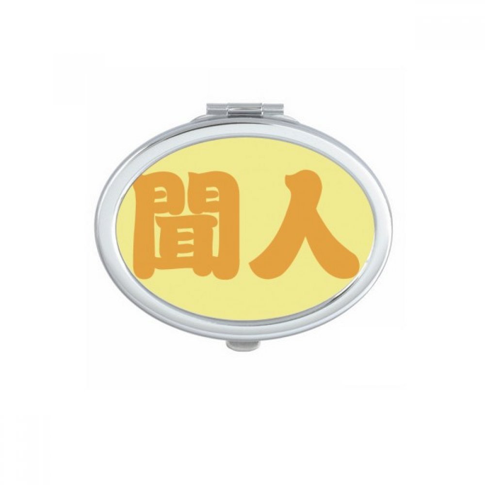 Miroir de poche chinois ovale mignon accessoire maquillage portable coloré