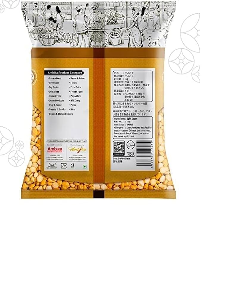 ★ハンドピック済　生豆　ブラジル アララ ナチュラル 約2. 5kg Amazon.co.jp: ALLnet AMBIKA チャナダール 1KG ひよこ豆 半割り