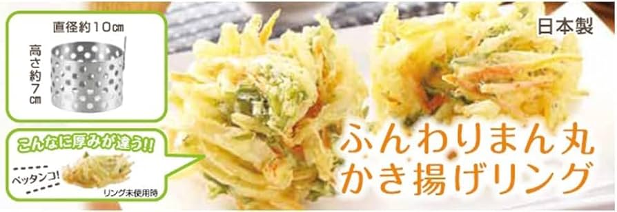 Amazon｜髙儀(Takagi) 日本製 高儀 ステンレス ふんわり